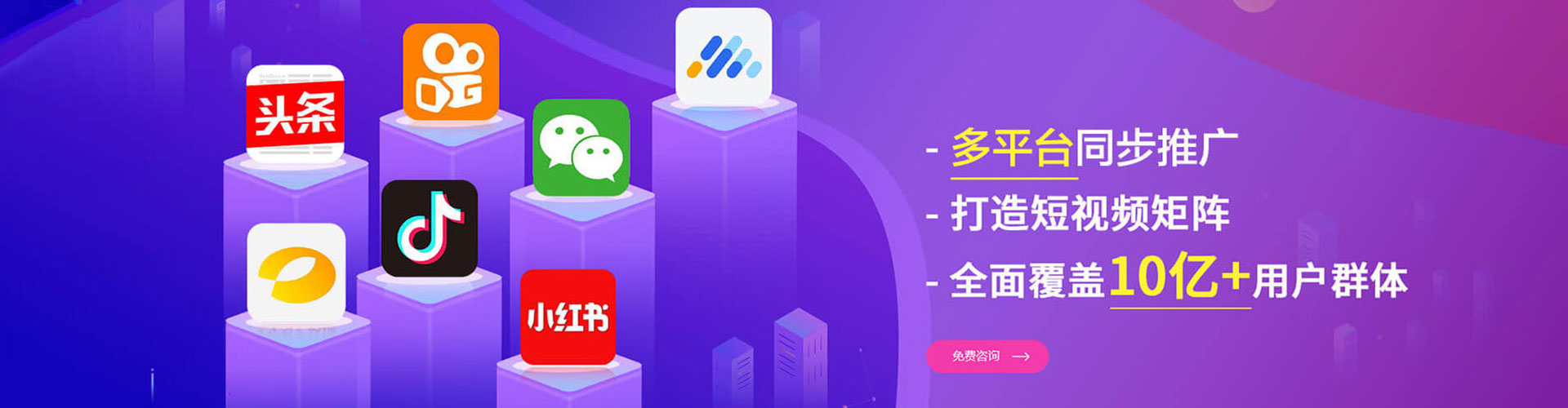沈河信息流运营