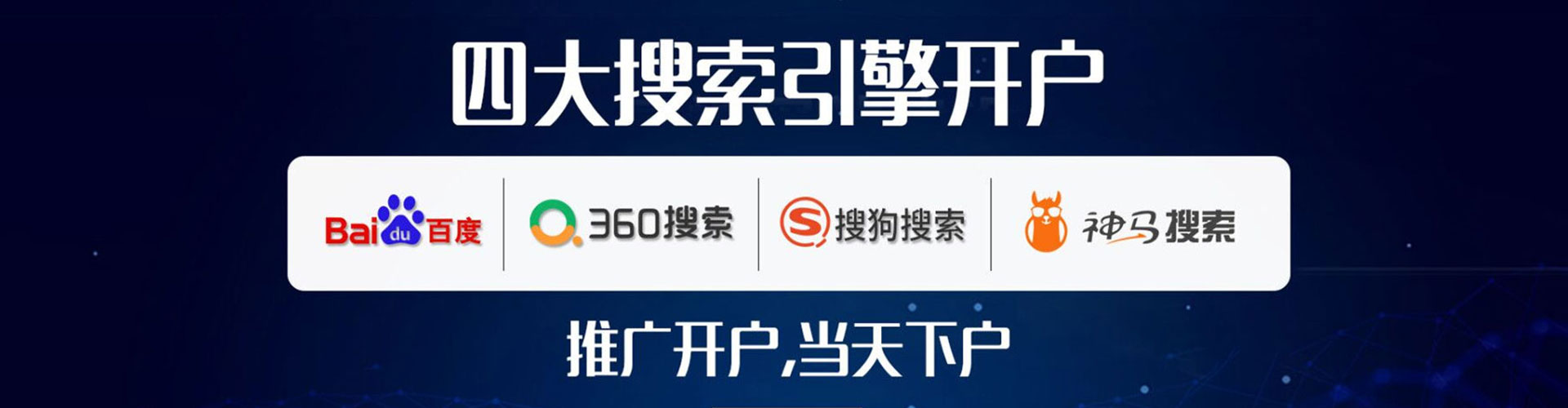 沈河信息流优化