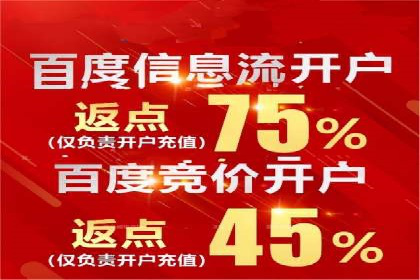信息流代运营的秘密：如何提高转化率